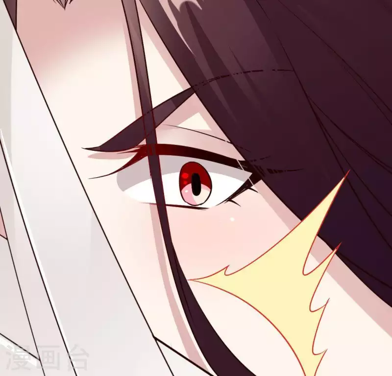 我的血族大人韩漫全集-第116话 女人发怒真要命无删减无遮挡章节图片 