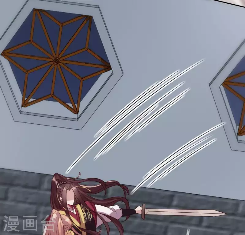 我的血族大人韩漫全集-第116话 女人发怒真要命无删减无遮挡章节图片 