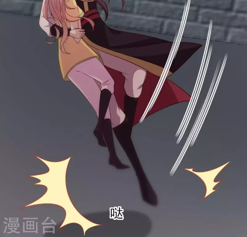 我的血族大人韩漫全集-第116话 女人发怒真要命无删减无遮挡章节图片 