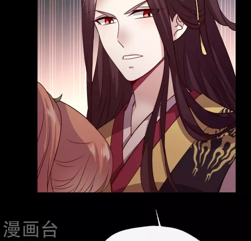 我的血族大人韩漫全集-第116话 女人发怒真要命无删减无遮挡章节图片 