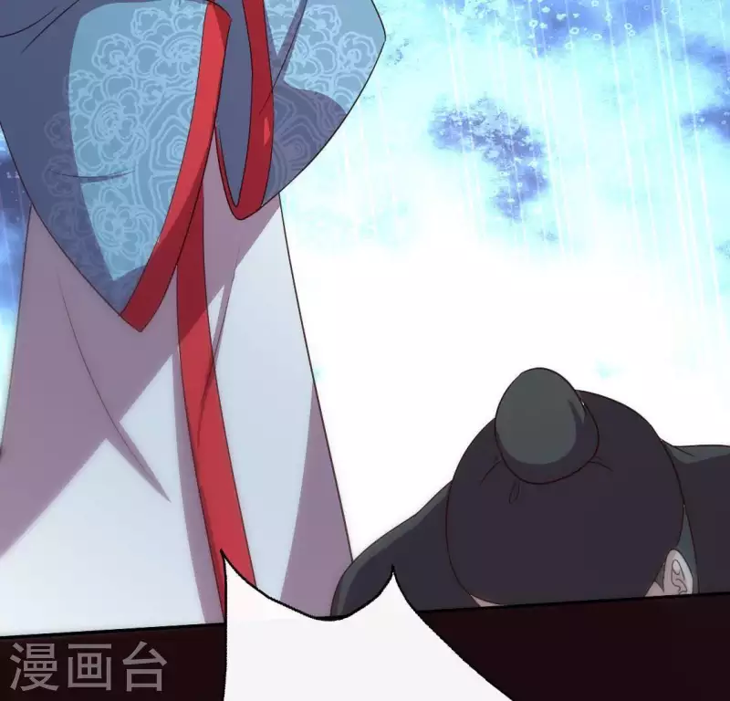 我的血族大人韩漫全集-第116话 女人发怒真要命无删减无遮挡章节图片 