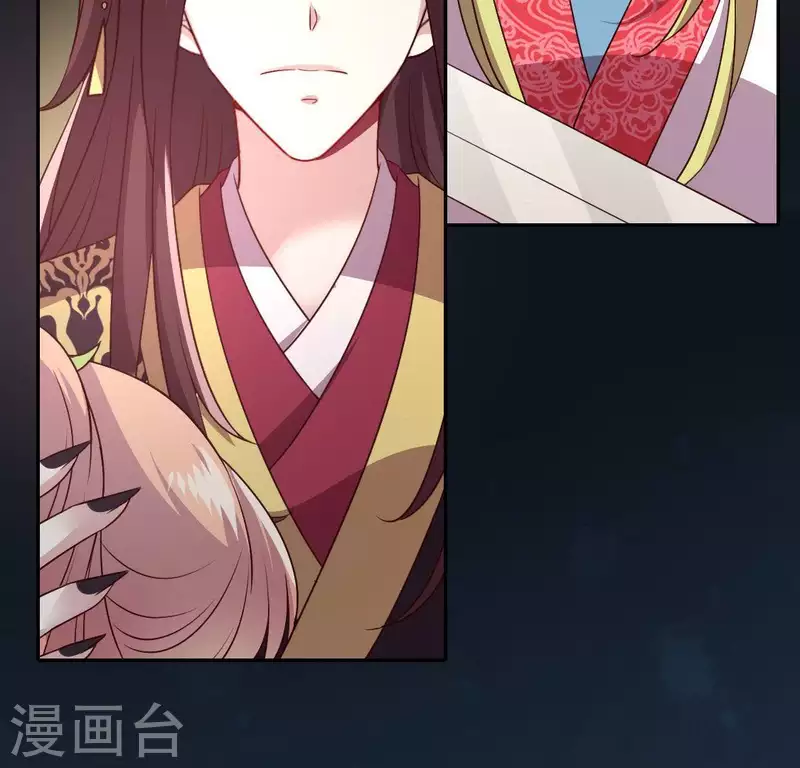 我的血族大人韩漫全集-第116话 女人发怒真要命无删减无遮挡章节图片 