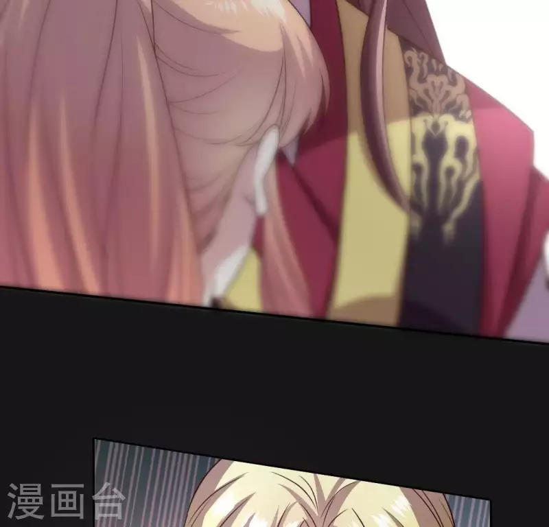 我的血族大人韩漫全集-第116话 女人发怒真要命无删减无遮挡章节图片 