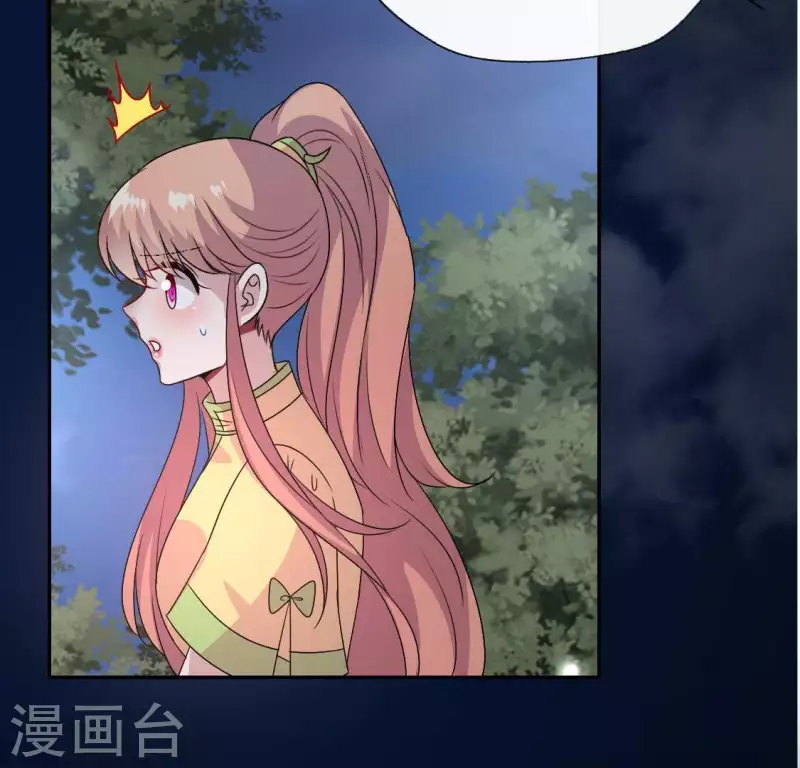 我的血族大人韩漫全集-第116话 女人发怒真要命无删减无遮挡章节图片 
