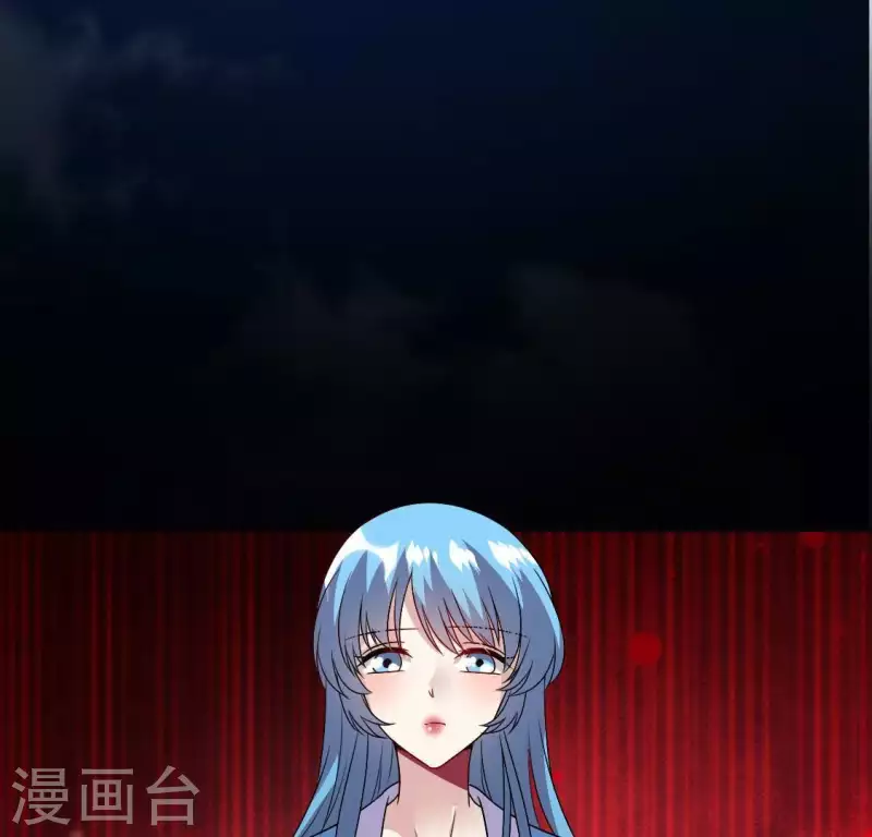 我的血族大人韩漫全集-第116话 女人发怒真要命无删减无遮挡章节图片 