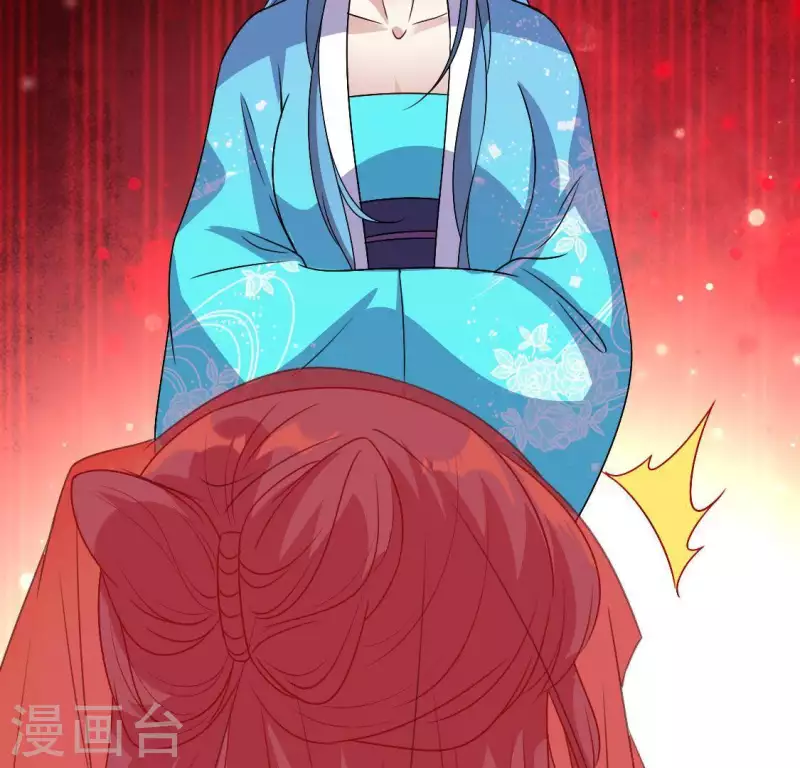 我的血族大人韩漫全集-第116话 女人发怒真要命无删减无遮挡章节图片 