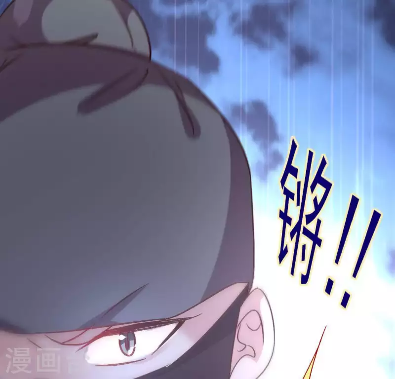 我的血族大人韩漫全集-第117话 逃不脱一个情字无删减无遮挡章节图片 