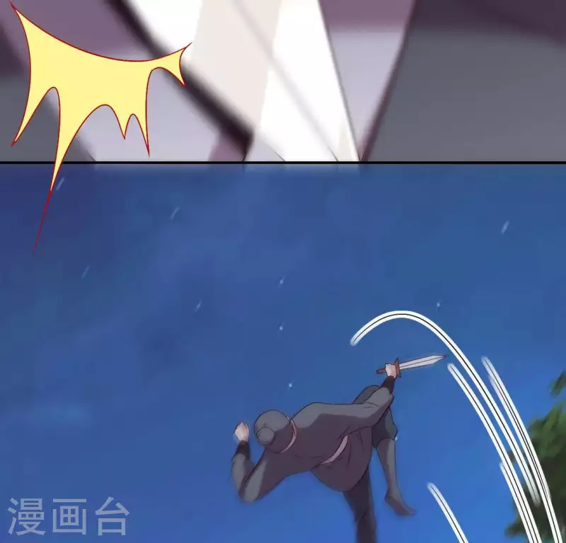 我的血族大人韩漫全集-第117话 逃不脱一个情字无删减无遮挡章节图片 