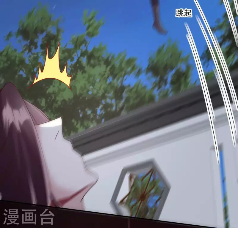 我的血族大人韩漫全集-第117话 逃不脱一个情字无删减无遮挡章节图片 