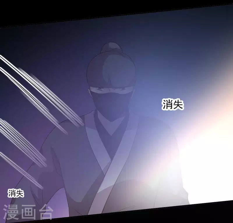 我的血族大人韩漫全集-第117话 逃不脱一个情字无删减无遮挡章节图片 