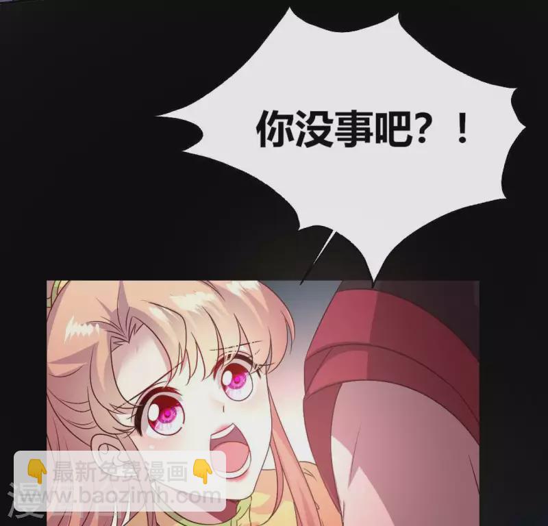 我的血族大人韩漫全集-第117话 逃不脱一个情字无删减无遮挡章节图片 