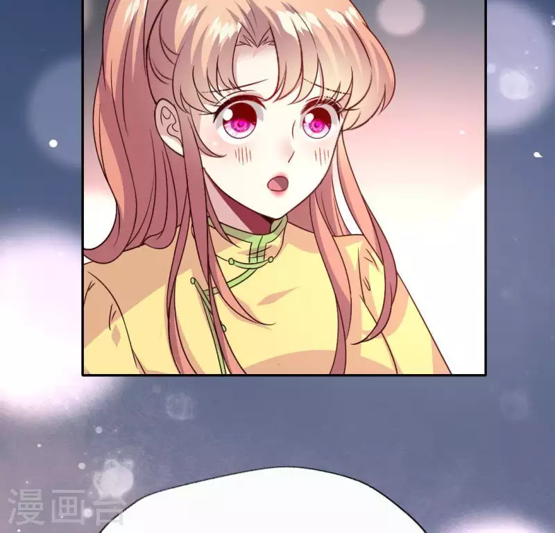 我的血族大人韩漫全集-第117话 逃不脱一个情字无删减无遮挡章节图片 