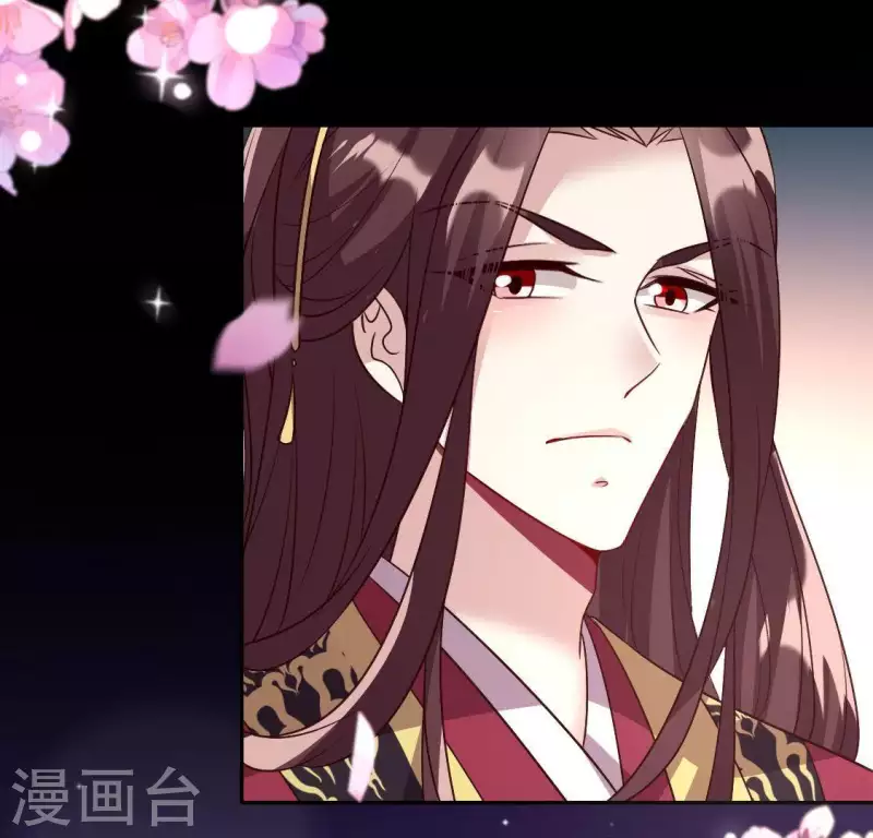我的血族大人韩漫全集-第117话 逃不脱一个情字无删减无遮挡章节图片 