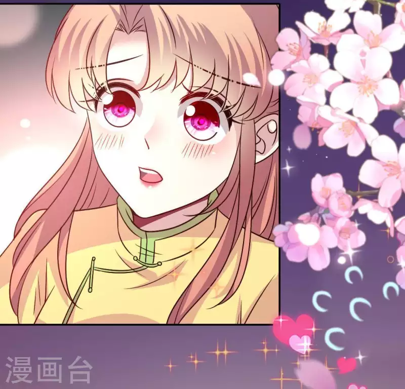我的血族大人韩漫全集-第117话 逃不脱一个情字无删减无遮挡章节图片 