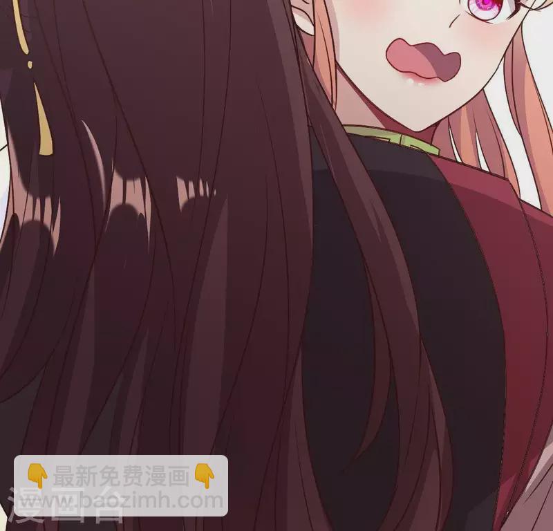 我的血族大人韩漫全集-第117话 逃不脱一个情字无删减无遮挡章节图片 