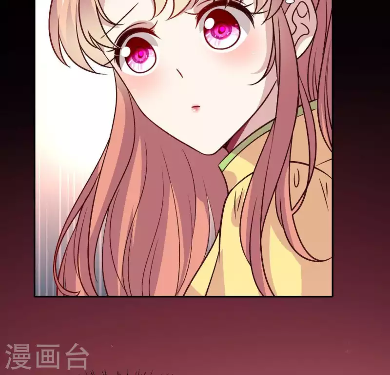 我的血族大人韩漫全集-第117话 逃不脱一个情字无删减无遮挡章节图片 
