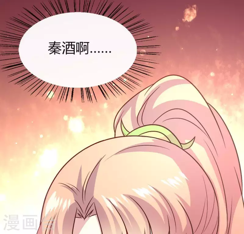 我的血族大人韩漫全集-第117话 逃不脱一个情字无删减无遮挡章节图片 