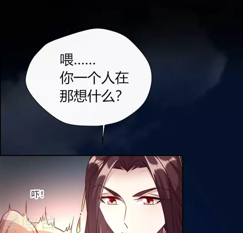 我的血族大人韩漫全集-第117话 逃不脱一个情字无删减无遮挡章节图片 
