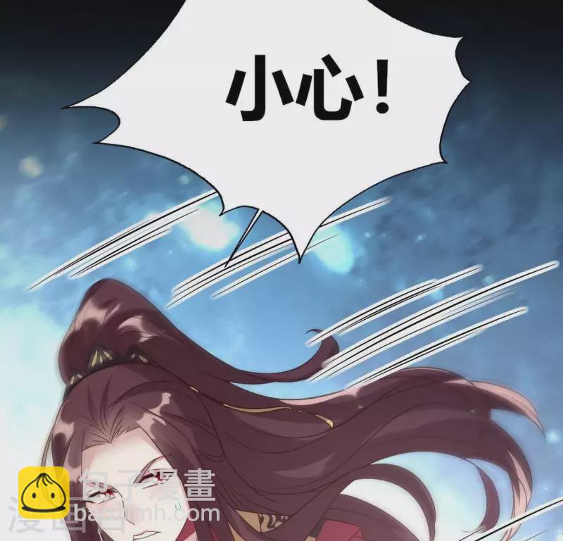 我的血族大人韩漫全集-第117话 逃不脱一个情字无删减无遮挡章节图片 
