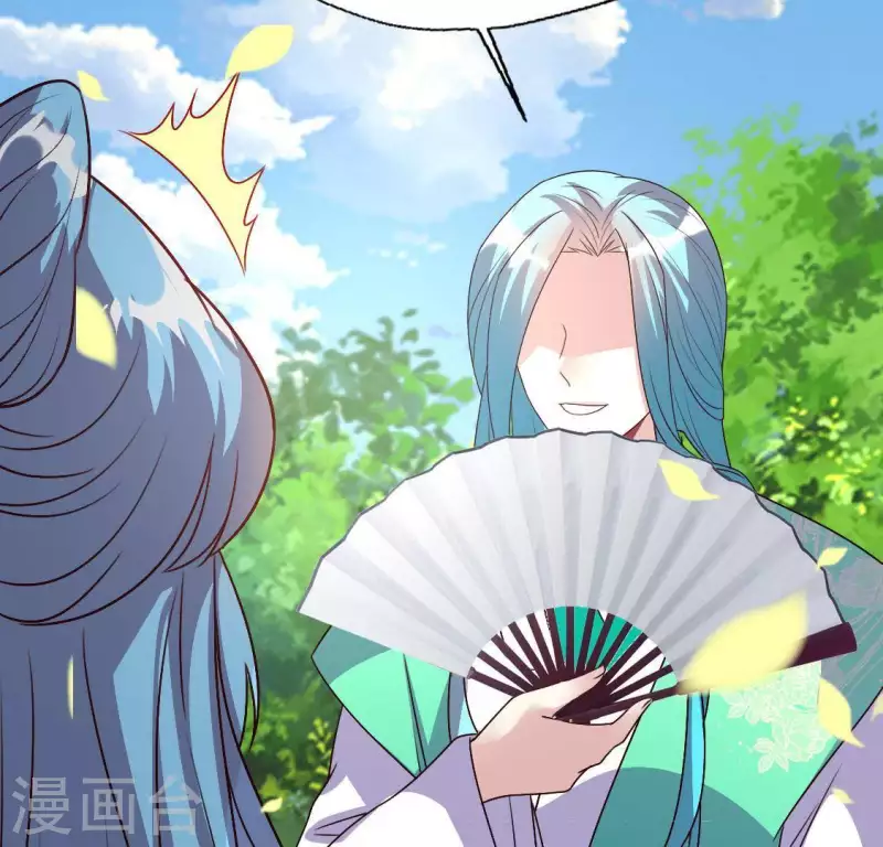 我的血族大人韩漫全集-第117话 逃不脱一个情字无删减无遮挡章节图片 