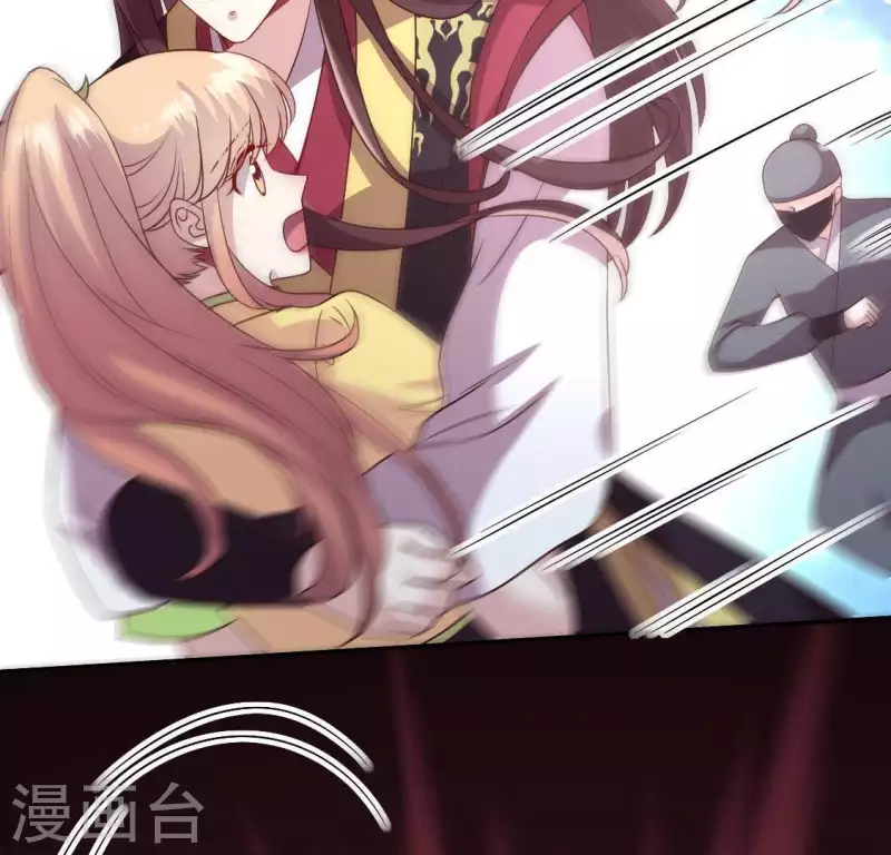 我的血族大人韩漫全集-第117话 逃不脱一个情字无删减无遮挡章节图片 