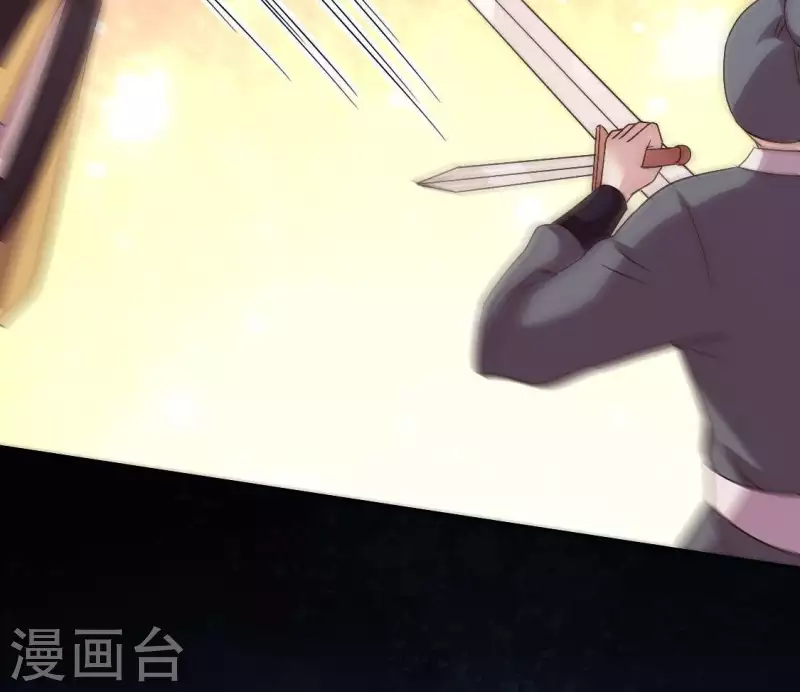 我的血族大人韩漫全集-第117话 逃不脱一个情字无删减无遮挡章节图片 