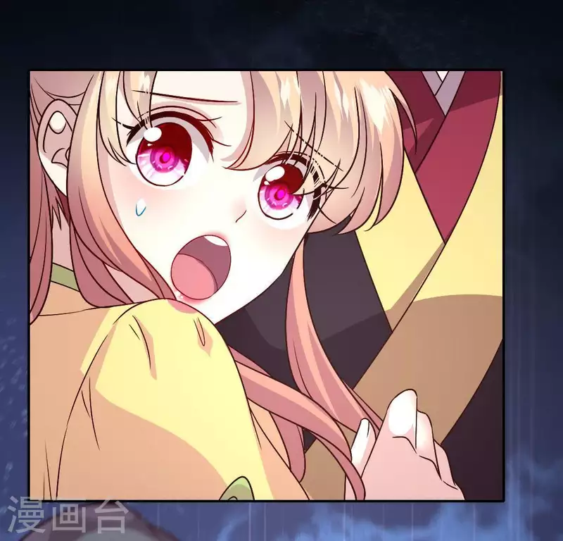 我的血族大人韩漫全集-第117话 逃不脱一个情字无删减无遮挡章节图片 
