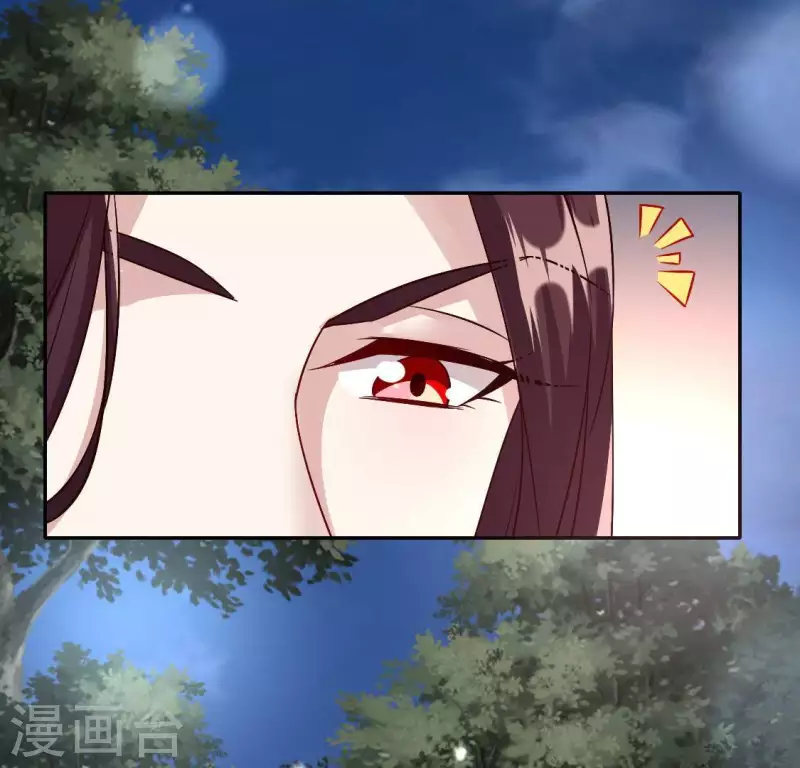 我的血族大人韩漫全集-第118话 姐妹情深无删减无遮挡章节图片 