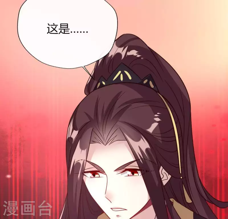 我的血族大人韩漫全集-第118话 姐妹情深无删减无遮挡章节图片 