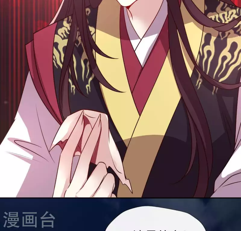 我的血族大人韩漫全集-第118话 姐妹情深无删减无遮挡章节图片 
