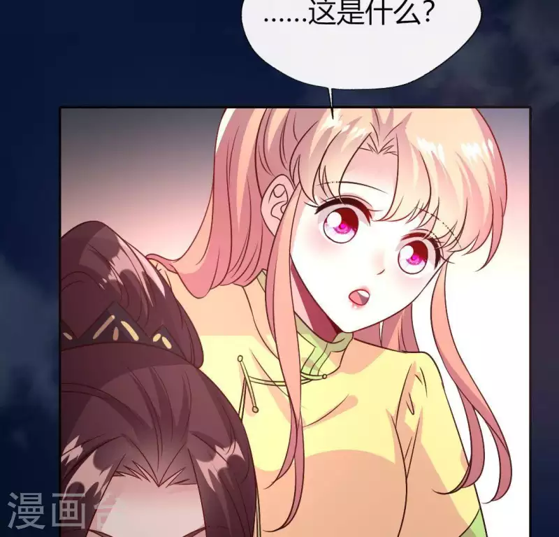 我的血族大人韩漫全集-第118话 姐妹情深无删减无遮挡章节图片 