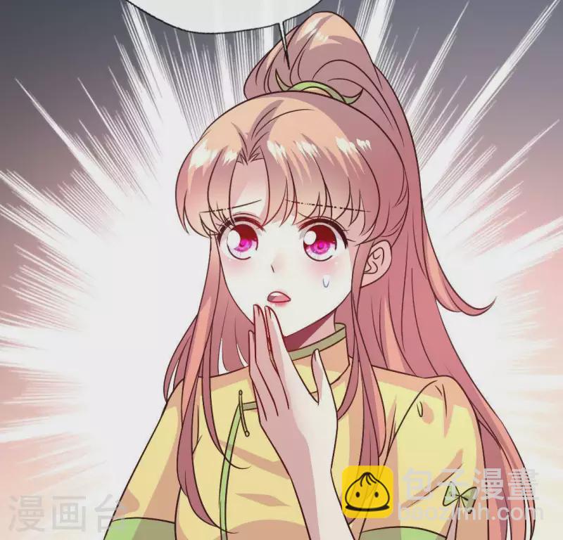 我的血族大人韩漫全集-第118话 姐妹情深无删减无遮挡章节图片 