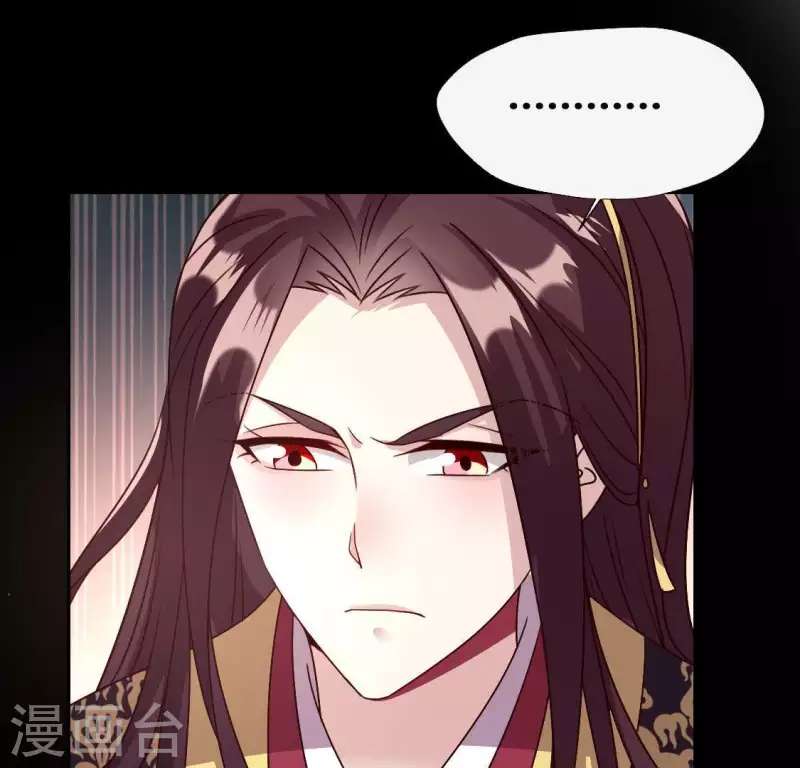 我的血族大人韩漫全集-第118话 姐妹情深无删减无遮挡章节图片 