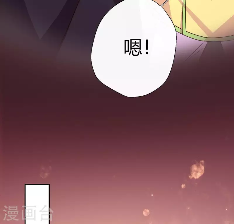 我的血族大人韩漫全集-第118话 姐妹情深无删减无遮挡章节图片 