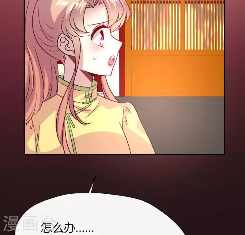 我的血族大人韩漫全集-第118话 姐妹情深无删减无遮挡章节图片 