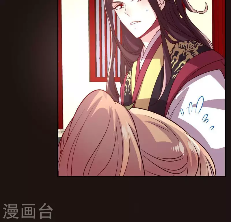 我的血族大人韩漫全集-第118话 姐妹情深无删减无遮挡章节图片 