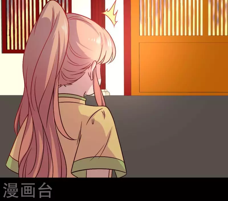 我的血族大人韩漫全集-第118话 姐妹情深无删减无遮挡章节图片 