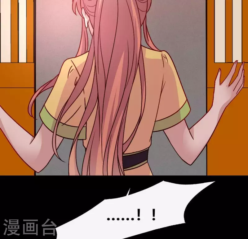 我的血族大人韩漫全集-第118话 姐妹情深无删减无遮挡章节图片 