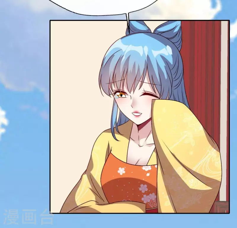 我的血族大人韩漫全集-第118话 姐妹情深无删减无遮挡章节图片 