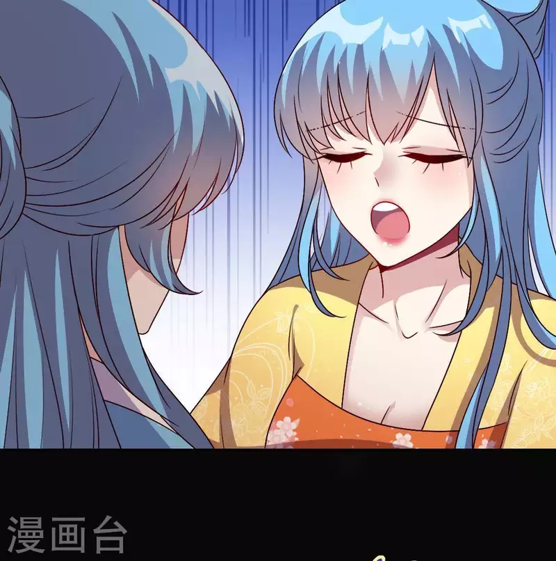 我的血族大人韩漫全集-第118话 姐妹情深无删减无遮挡章节图片 