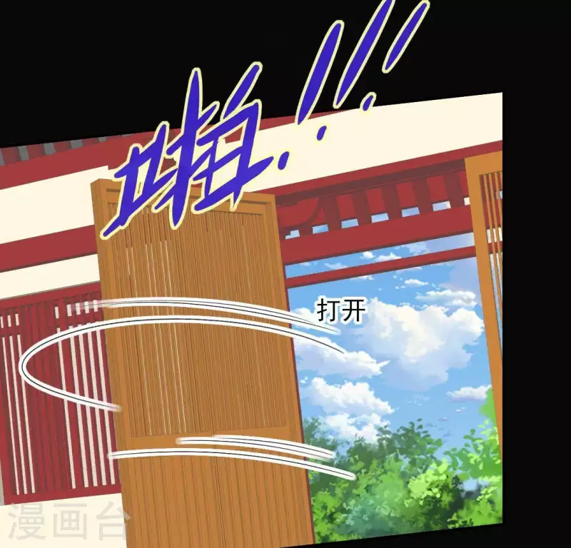 我的血族大人韩漫全集-第118话 姐妹情深无删减无遮挡章节图片 