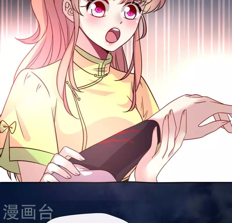 我的血族大人韩漫全集-第118话 姐妹情深无删减无遮挡章节图片 