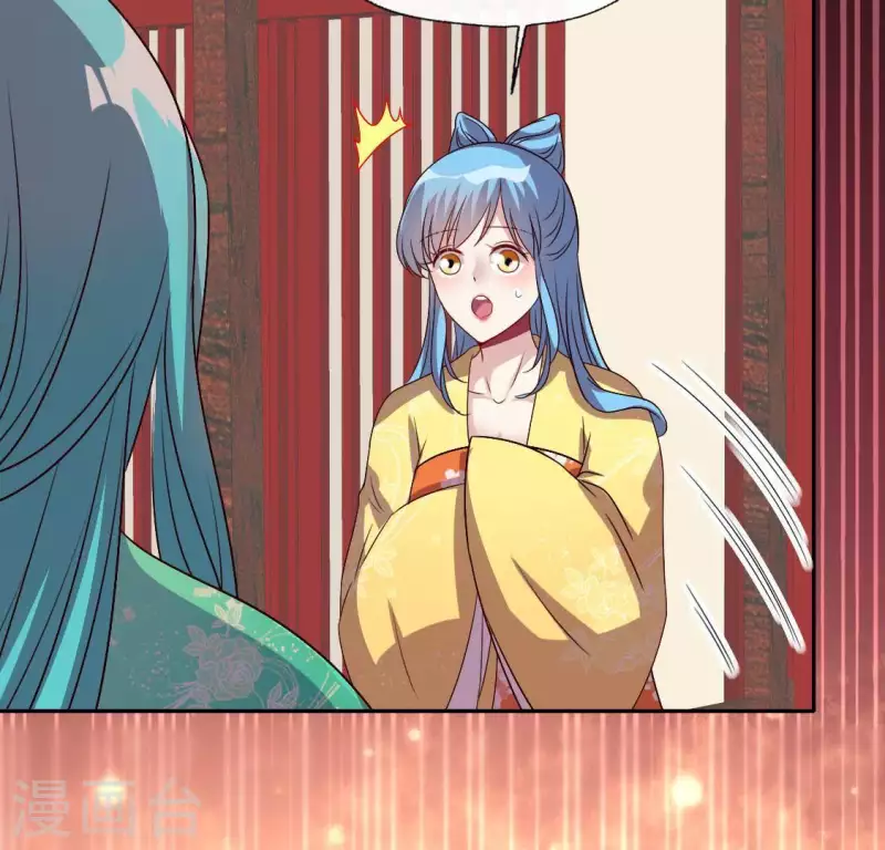 我的血族大人韩漫全集-第118话 姐妹情深无删减无遮挡章节图片 