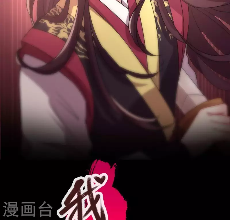 我的血族大人韩漫全集-第119话 你们真的是姐妹吗无删减无遮挡章节图片 