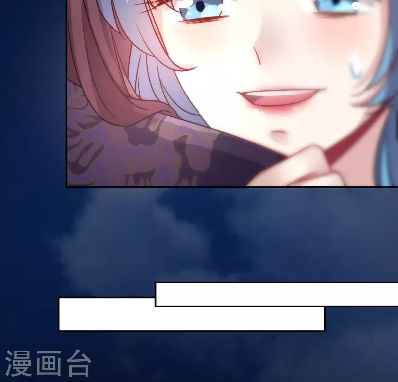 我的血族大人韩漫全集-第119话 你们真的是姐妹吗无删减无遮挡章节图片 