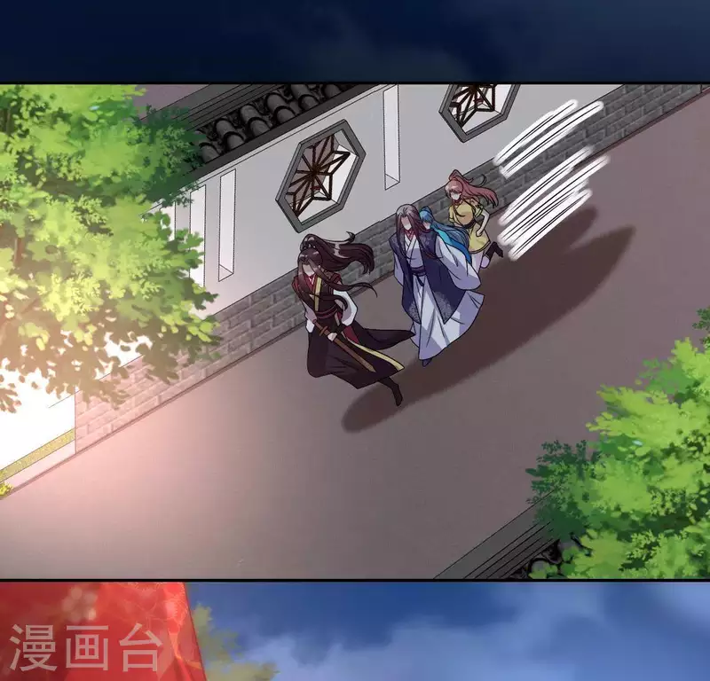 我的血族大人韩漫全集-第119话 你们真的是姐妹吗无删减无遮挡章节图片 