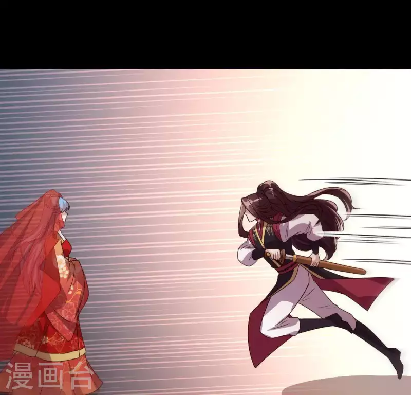 我的血族大人韩漫全集-第119话 你们真的是姐妹吗无删减无遮挡章节图片 