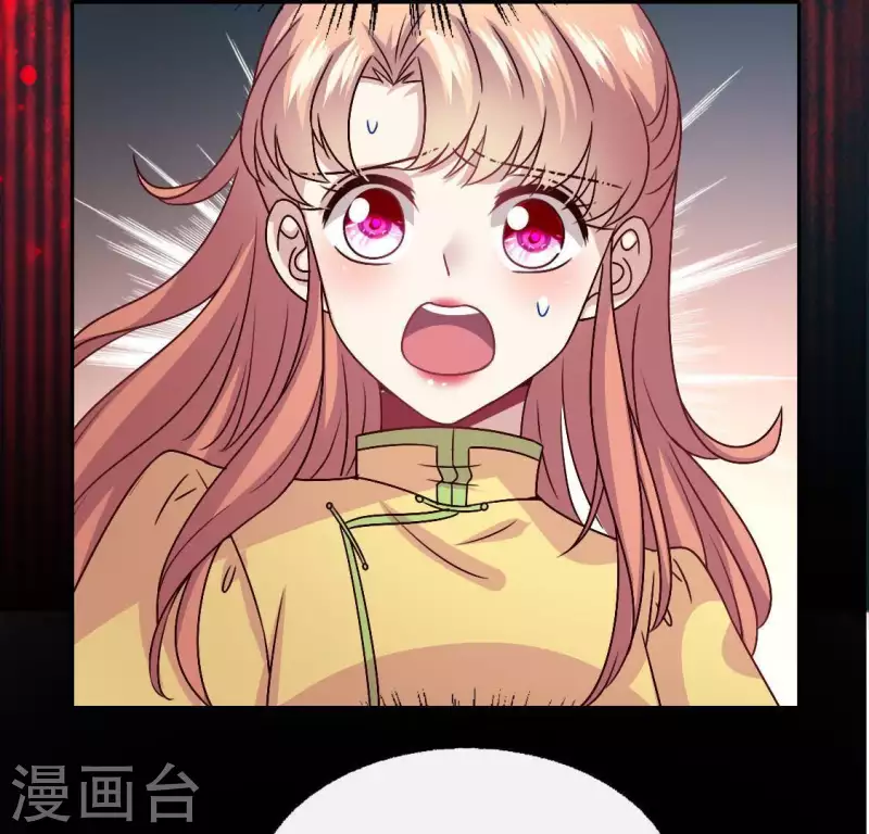 我的血族大人韩漫全集-第119话 你们真的是姐妹吗无删减无遮挡章节图片 