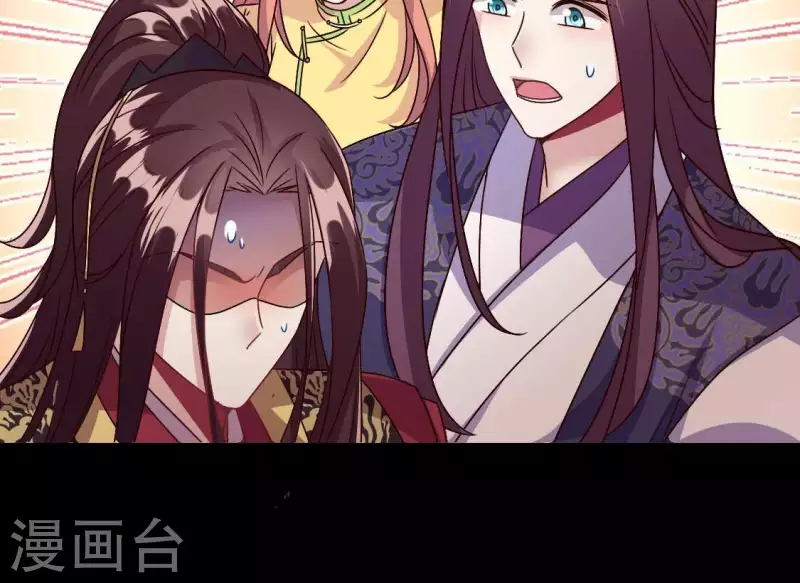 我的血族大人韩漫全集-第119话 你们真的是姐妹吗无删减无遮挡章节图片 