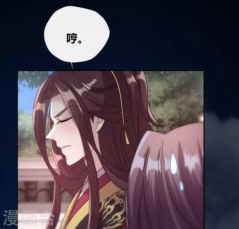 我的血族大人韩漫全集-第119话 你们真的是姐妹吗无删减无遮挡章节图片 